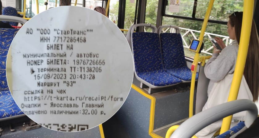 Ярославцы жалуются на просроченные билеты в автобусах