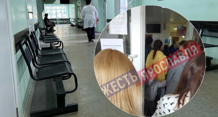 "Народу битком": ярославцы встали в дикие очереди в детской больнице