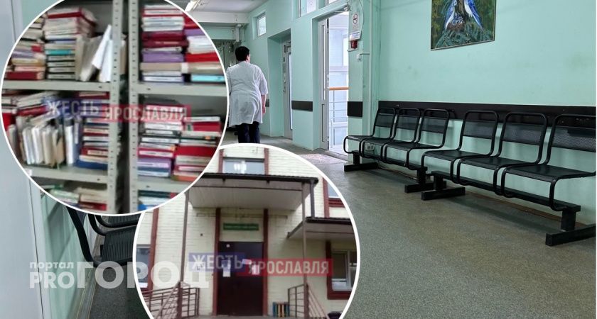 В Ярославской больнице карточки детей находятся в свободном доступе