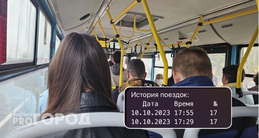 Ярославцы жалуются на систему оплаты в Яавтобусах