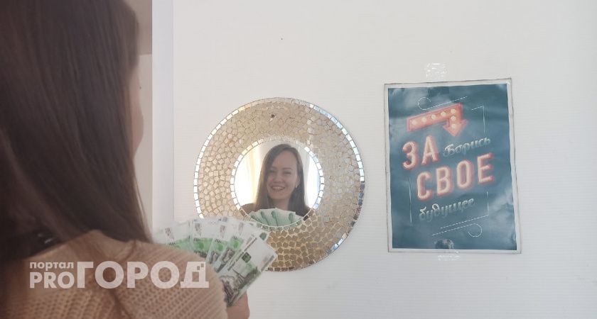 Деньги липнут: астрологи назвали финансово успешный знак Зодиака