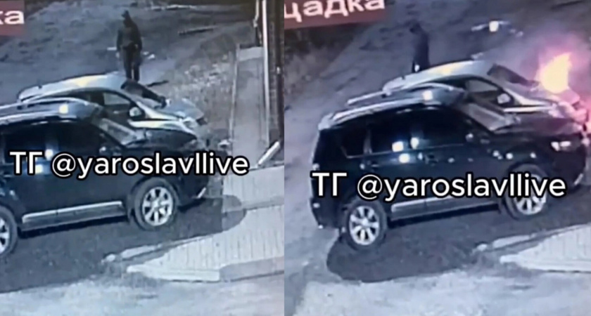 В Ярославле мужчина в балаклаве поджигает автомобили