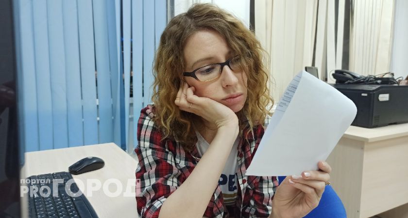 Жители Ярославля жалуются на высокие счета за отопление в октябре