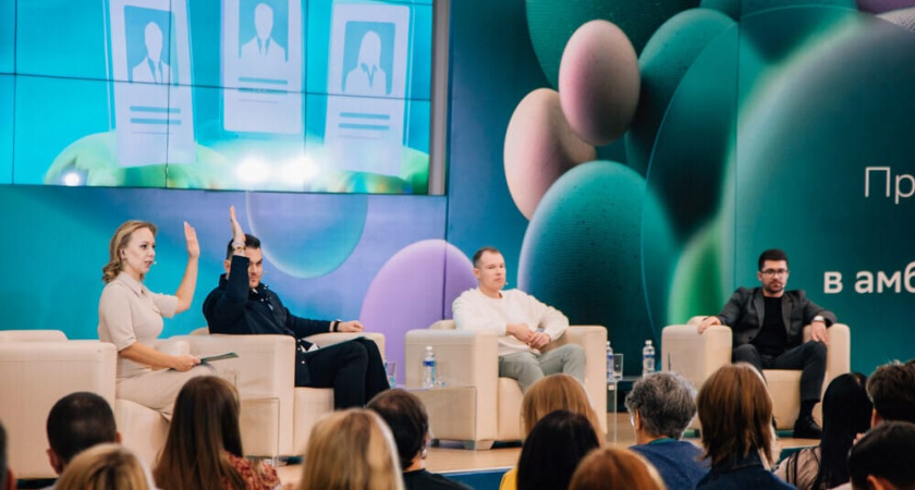 В Ярославле пройдет кейс-форум для предпринимателей