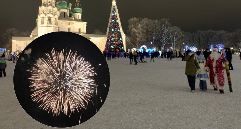 Где в Ярославле можно будет запускать новогодние салюты