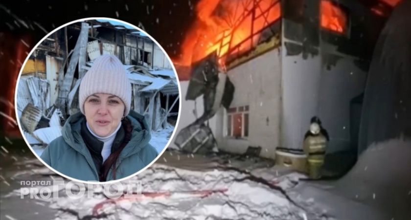 Сгоревшие "Сады Аурики" просят помощи ярославцев