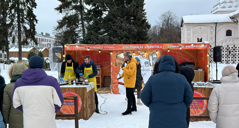 Ярославль вошел в топ 5 регионов по количеству бронирований на грядущие праздники