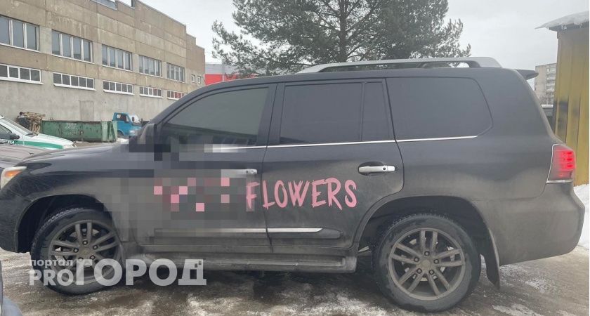 В Ярославле арестовали машину у владельца магазина цветов