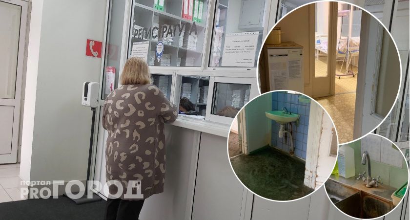 Ярославны жалуются на плохое содержание детских больниц