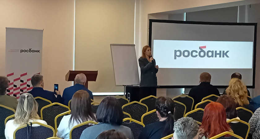 Росбанк принял участие в конференции риелторов в Ярославле