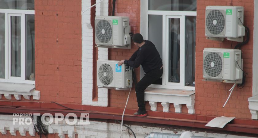 Кондиционерные войны в Ярославле: жильцы поджигают технику 