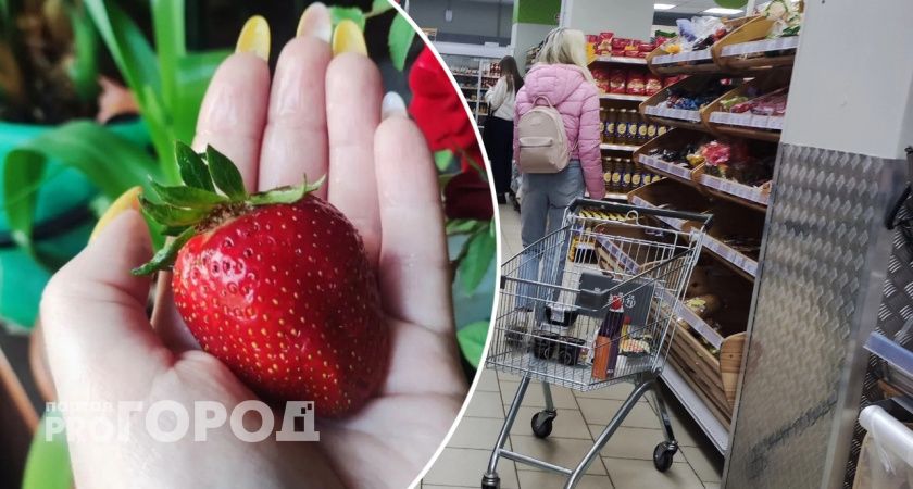 "Пища богачей": в Ярославле клубника стала роскошью из-за заморозков