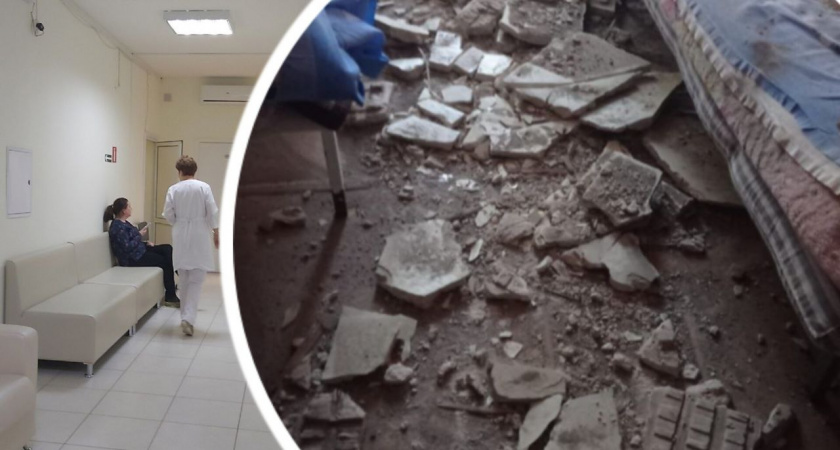 В Ярославской области в больнице обвалился потолок