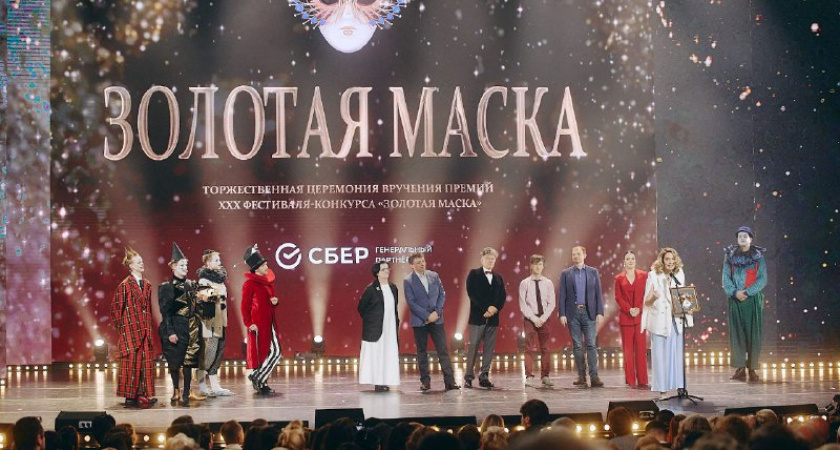 Спектакль из Ярославской области получил высшую театральную награду 