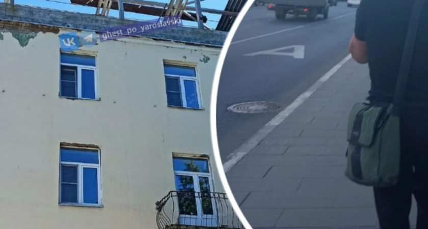 Ярославцы недовольны состоянием дома на улице Победы  