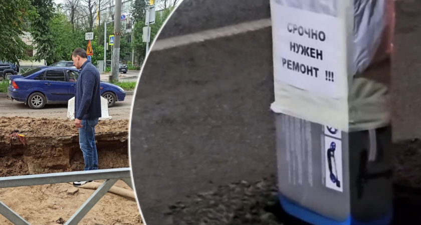 В Ярославле яму на проспекте Толбухина заделали коробкой от самоката