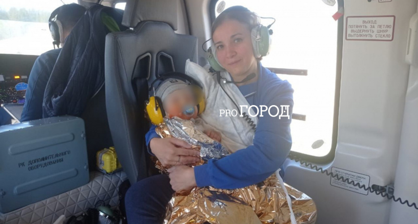  В Ярославле жизни пяти малышей спасли на вертолете