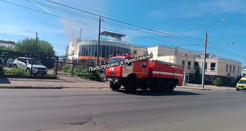   В Ярославле произошел пожар в фитнес-клубе на Большой Октябрьской