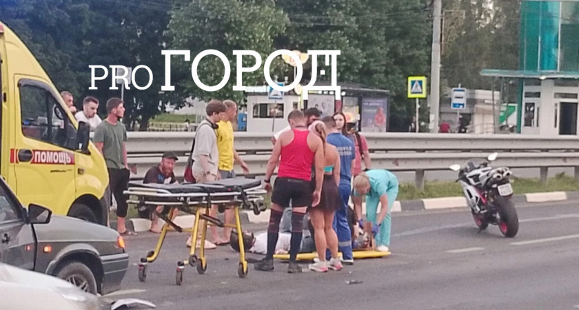 В Ярославле на Московском проспекте сбили мотоциклиста