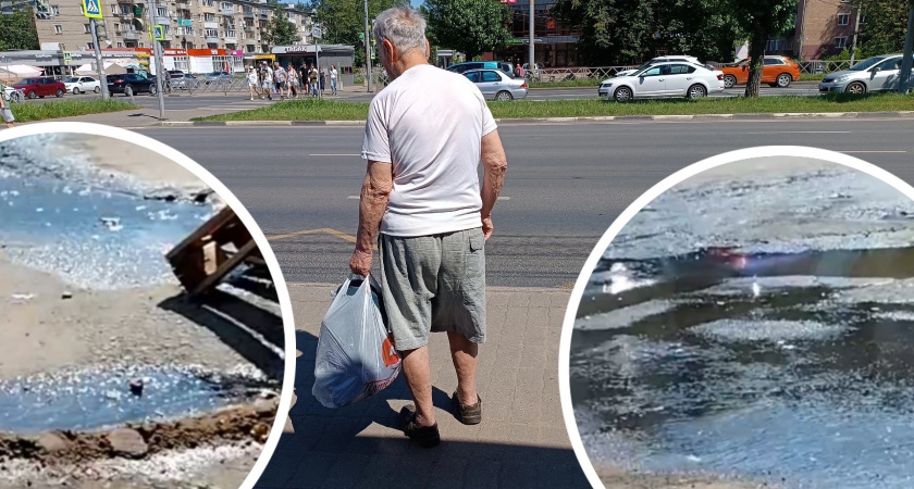 В Ярославле канализационный прорыв превратил тротуар в фекальный ручей