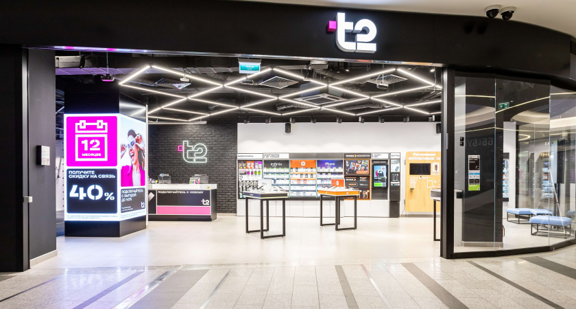 Tele2 стала Т2: ребрендинг стартовал под слоганом «Другие правила. Новый уровень»