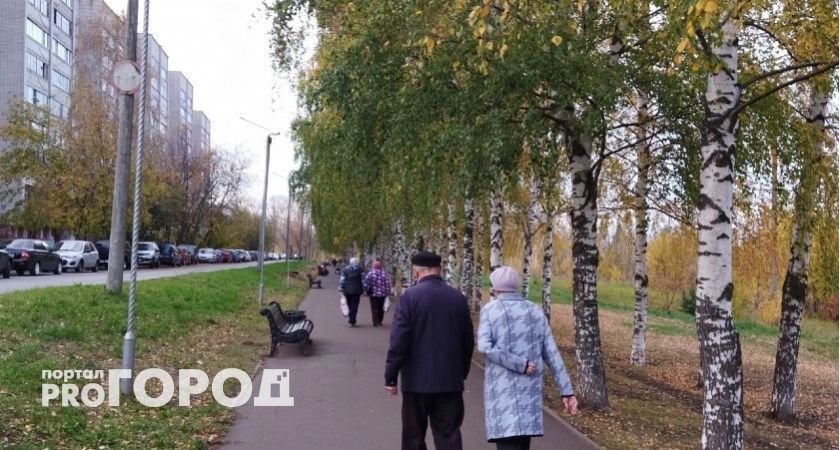 Обнародован актуализированный график выхода на пенсию: пункты по годам