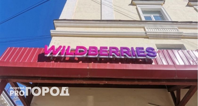 Неожиданное нововведение: покупателей Wildberries и Ozon ждет сюрприз с 7 сентября