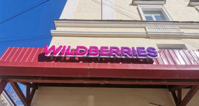 Неожиданный сюрприз: покупателей Wildberries и Ozon ждут изменения с 9 сентября