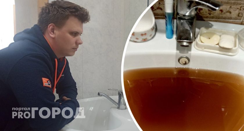 Ярославцы в соцсетях запустили флешмоб с грязной горячей водой