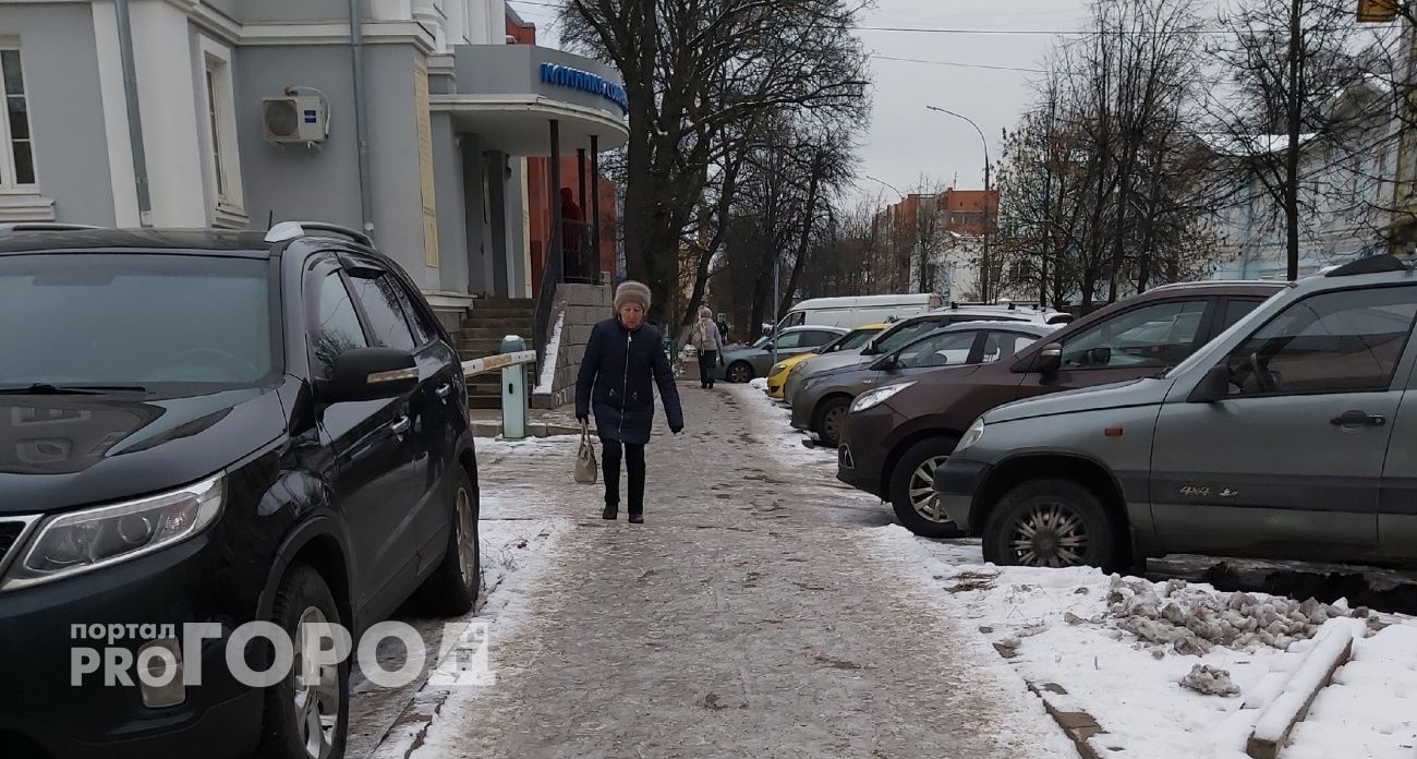 В Ярославле продают здания двух поликлиник 