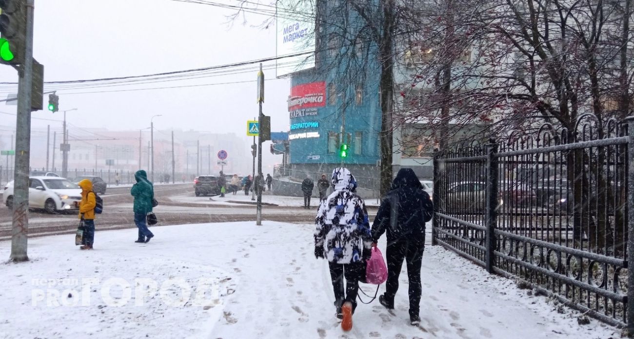 В Ярославле зарядят холода до -5 градусов