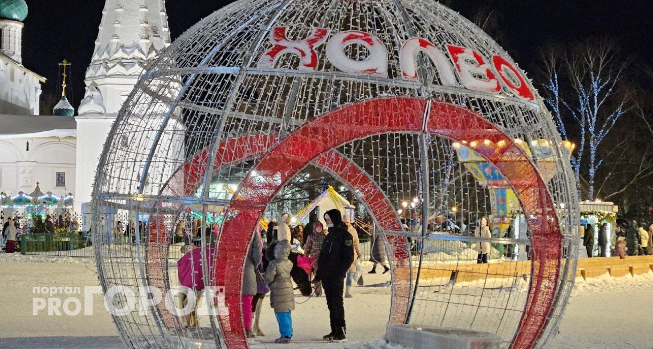  Где погулять в новогоднюю ночь в Ярославле