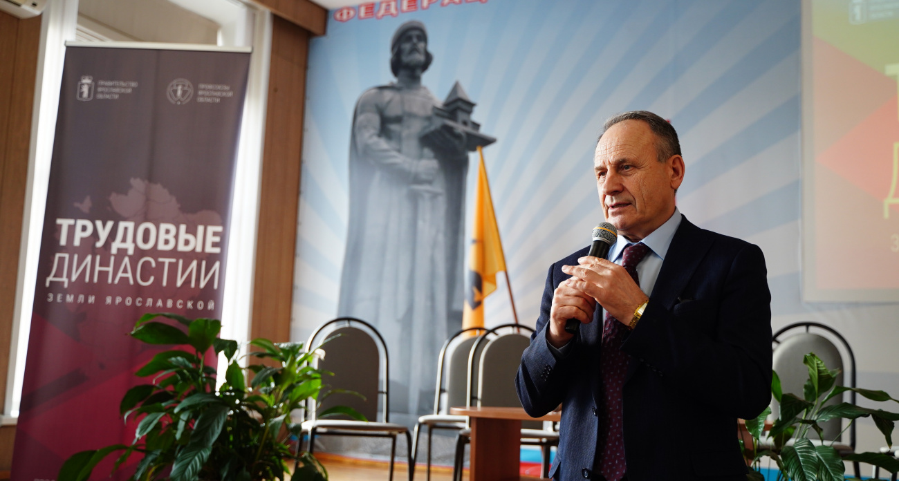 Михаил Боровицкий приветствовал представителей трудовых династий Ярославской области