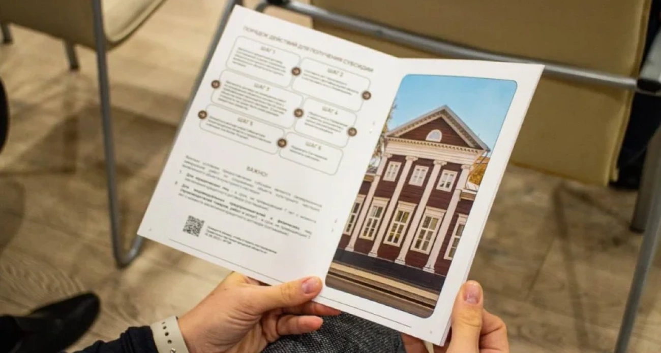 Уникальный стандарт по сохранению историко-культурного наследия создан в Нижегородской области