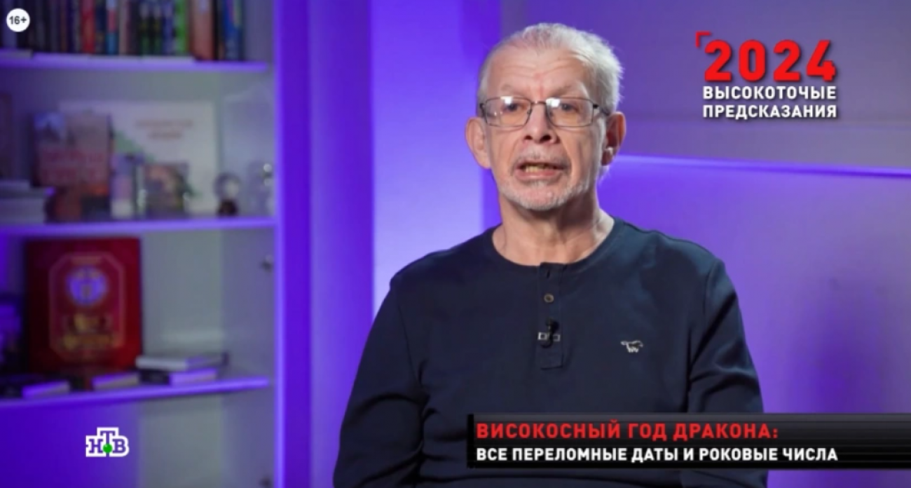 Впереди блестящие времена: гениальный математик Григорий Кваша предрек окончание СВО