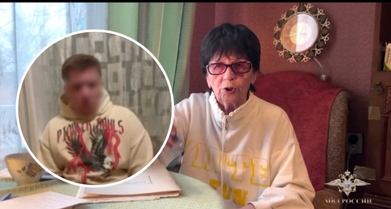 Курьер из Ярославля отнял у блокадницы 13 миллионов рублей