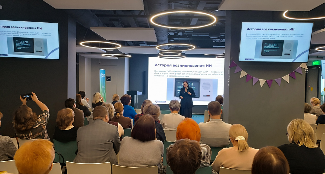 200 директоров и учителей школ Ярославля стали участникам региональной сессии «Будущее образования сегодня»