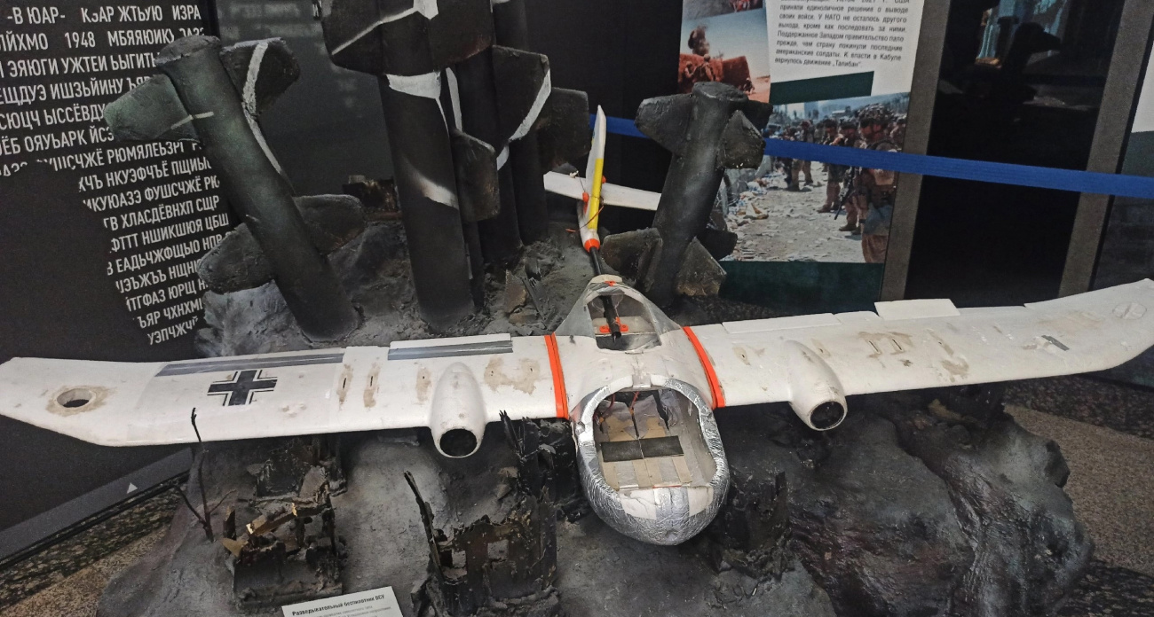 Ярославль: сбитый дрон и скандал в автобусе — главные новости 8 марта