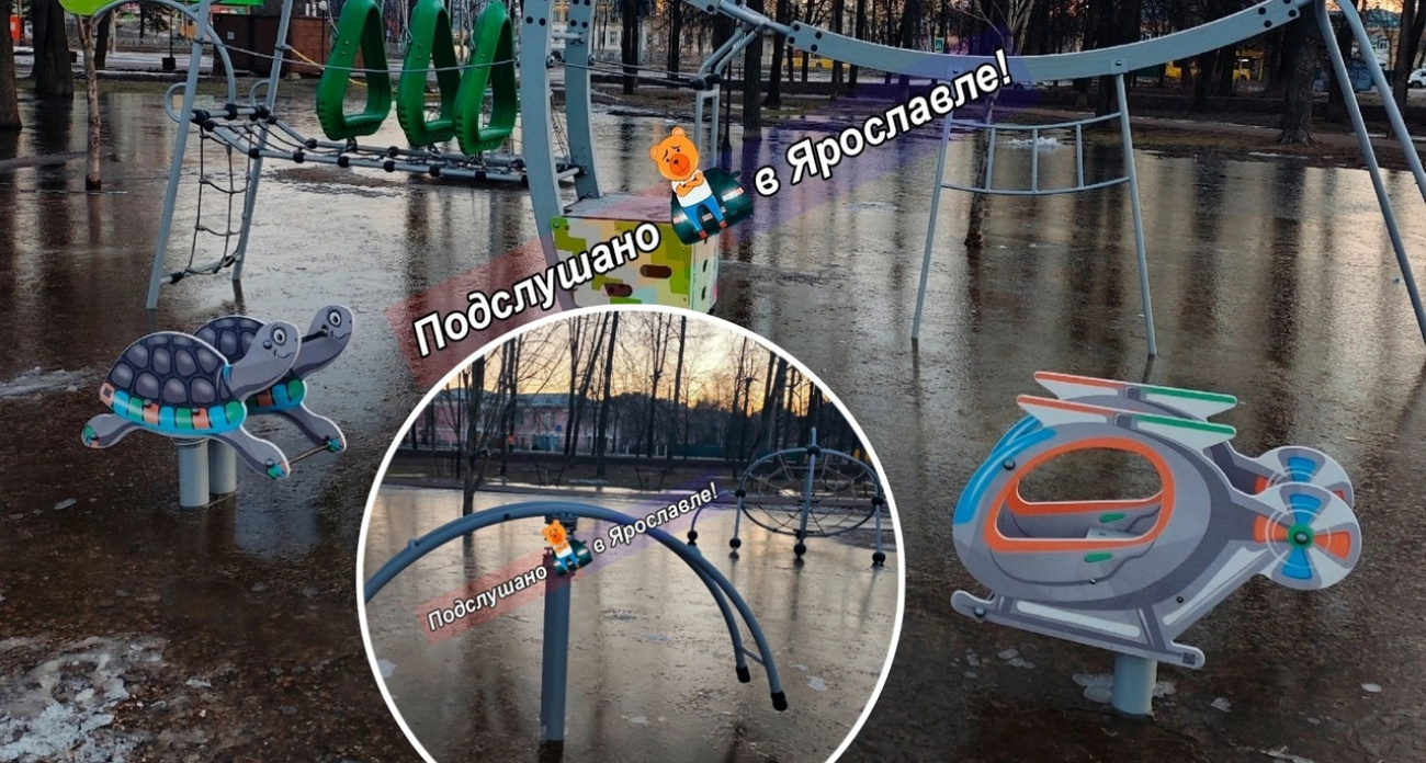 В ярославском Юбилейном парке поплыла детская площадка