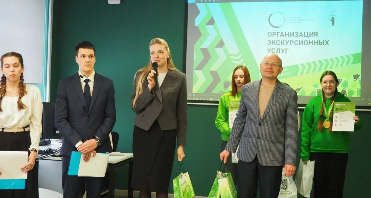 В Ярославской области отметили лучших студентов колледжей и техникумов