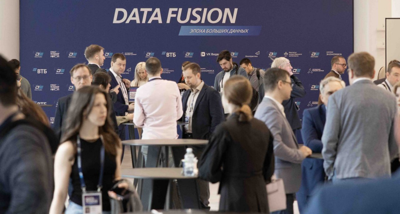 Управление эмоциями и улучшение памяти: на Data Fusion обсудили развитие нейроинтерфейсов