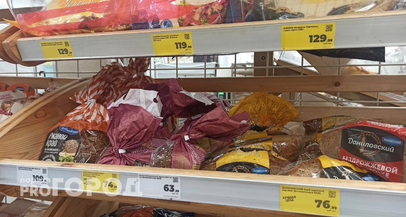 Жители Ярославля удивились буханке хлеба за 120 рублей