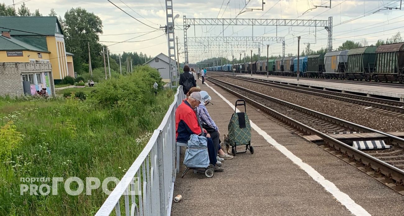 Как и где купить билеты на поезд дешевле: советы путешественника из Ярославля