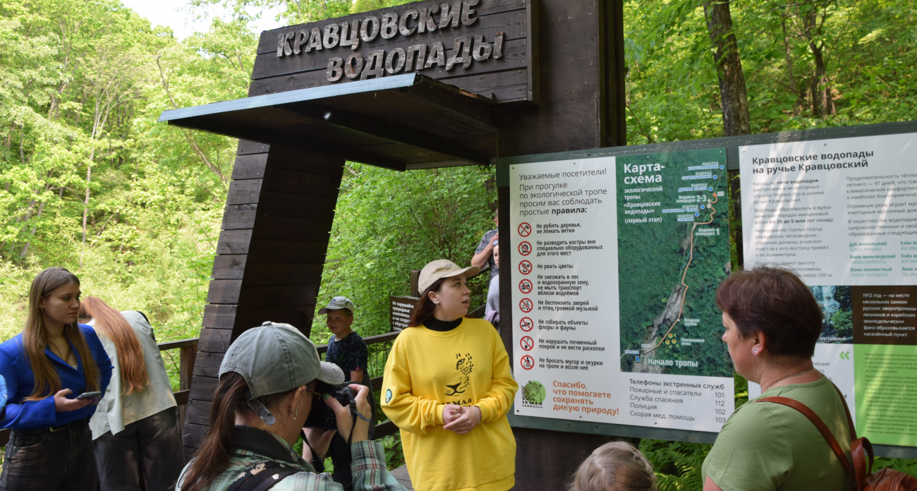 В нацпарке «Земля леопарда» открыта новая экотропа