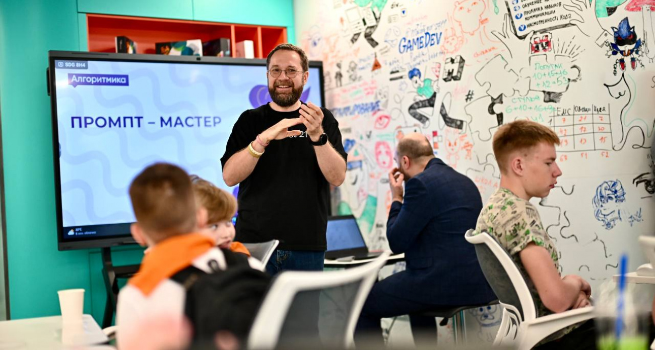 Воспитанники детских домов научатся работать с искусственным интеллектом