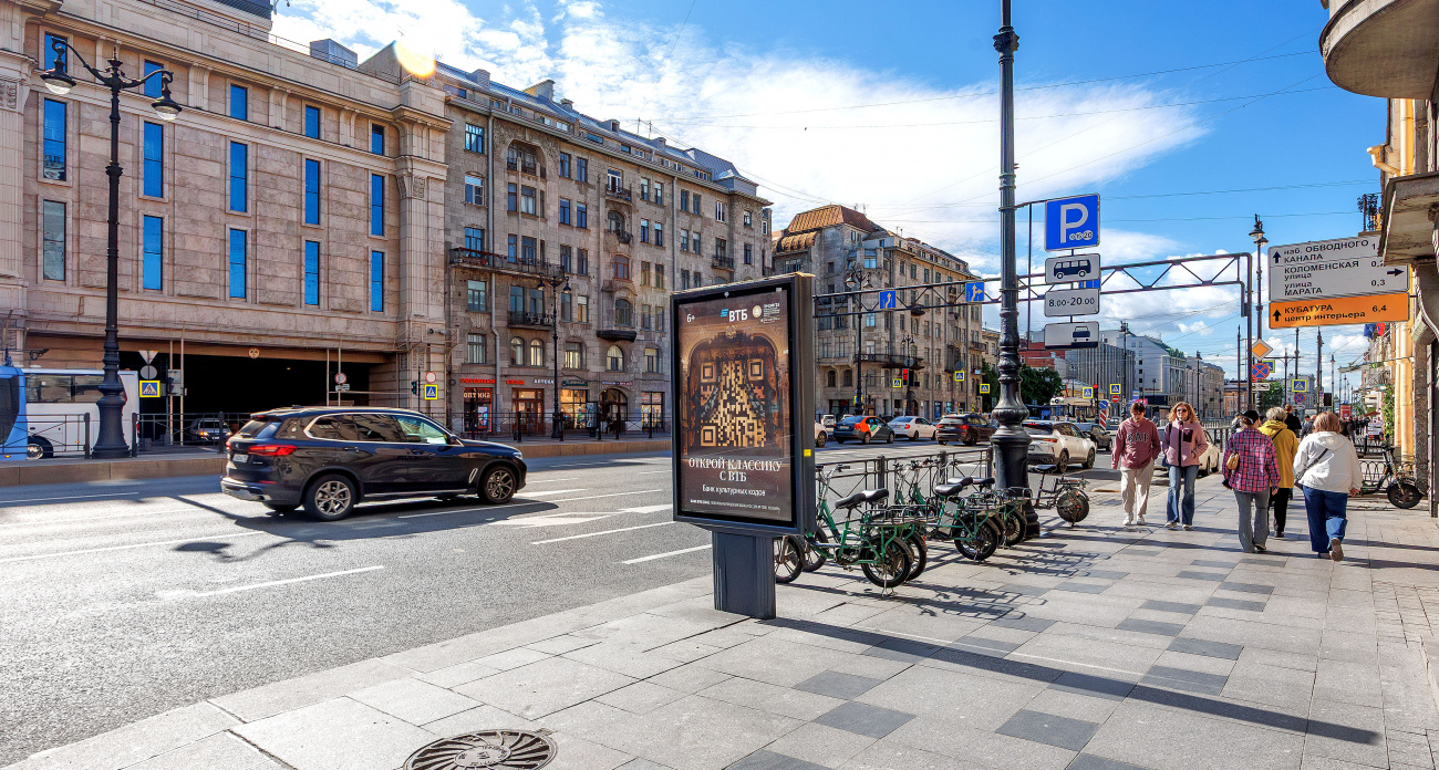 Появился новый культурный аудиогид по Санкт-Петербургу