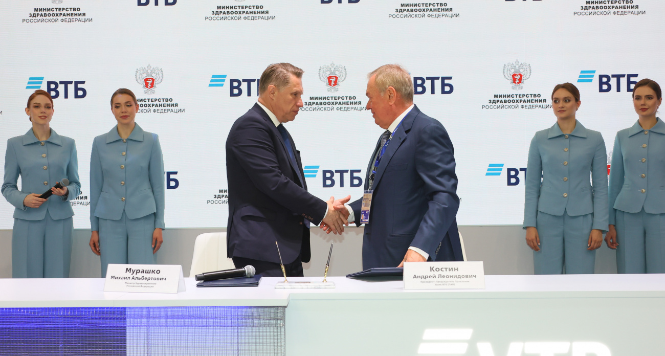 Минздрав России и крупный банк планируют развивать рынок экспорта медицинских услуг