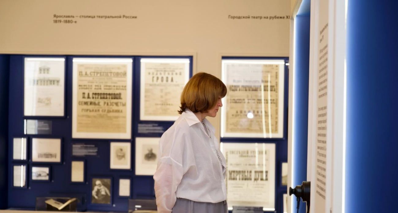  В Ярославле появился музей Волковского театра