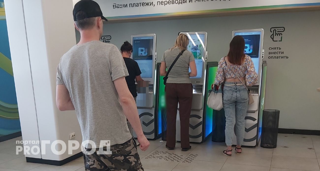  Жителям Ярославля в два раза чаще стали блокировать банковские карты