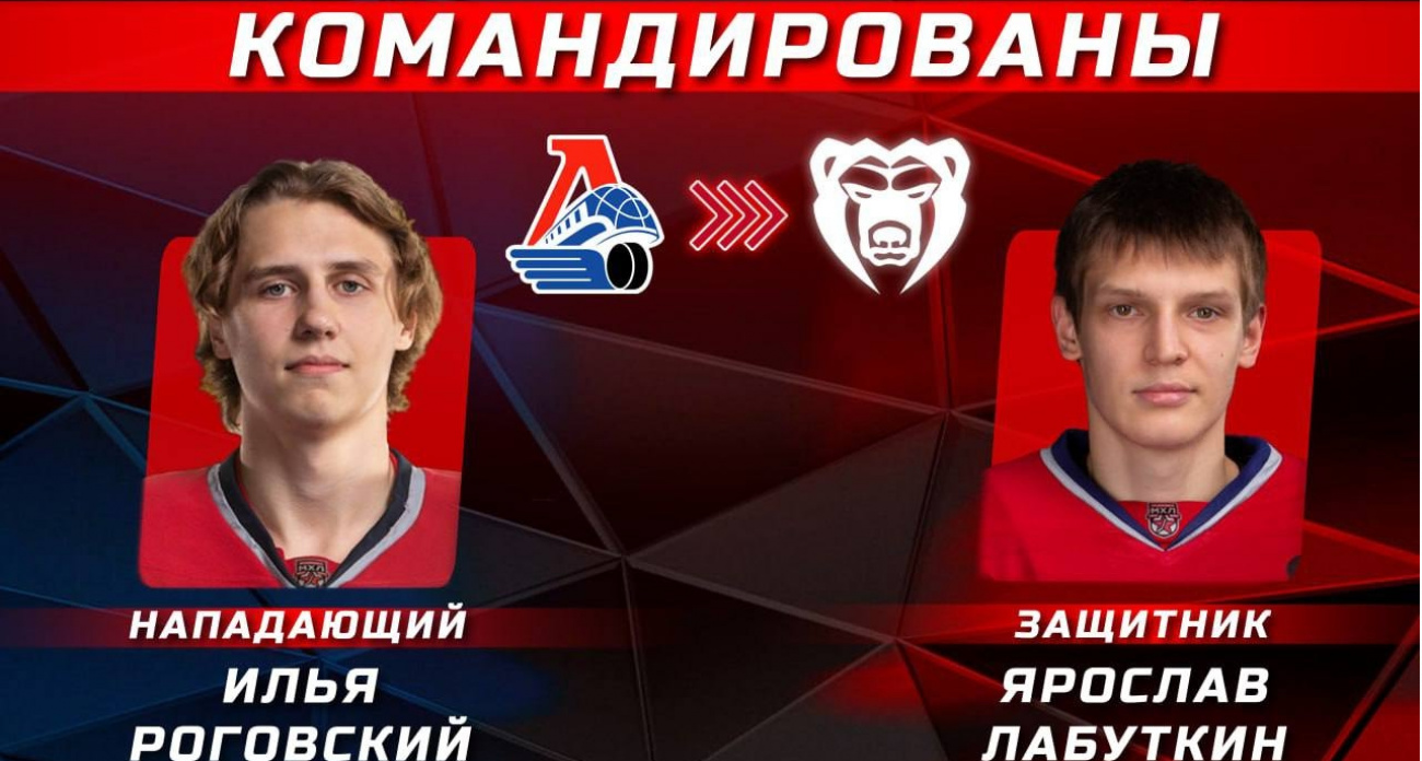 Четверых игроков Локомотива отправили в фарм-клуб